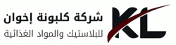شركة كلبونة للبلاستيك والمواد الغذائية