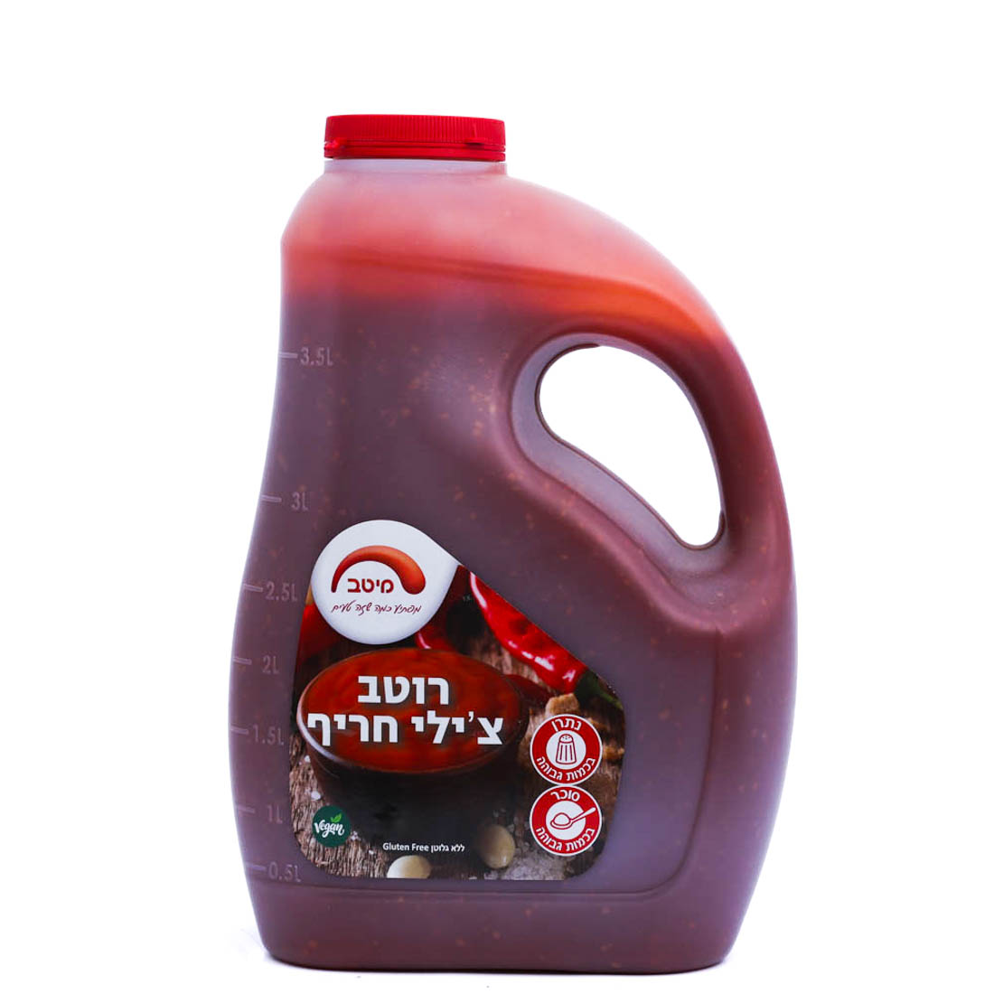 هوت تشيلي